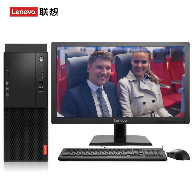 大鸡巴肏骚屄联想（Lenovo）启天M415 台式电脑 I5-7500 8G 1T 21.5寸显示器 DVD刻录 WIN7 硬盘隔离...